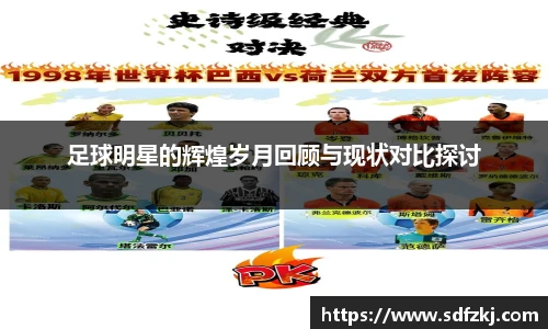 世界杯官网入口